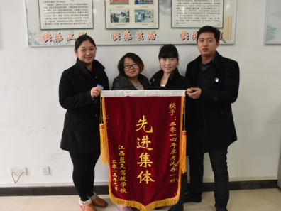 2014年度先进集体昌东校区考试办一科