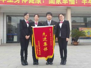 2014年度先进集体昌北校区校办