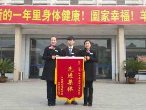 2014年度先进集体昌北校区会员俱乐部