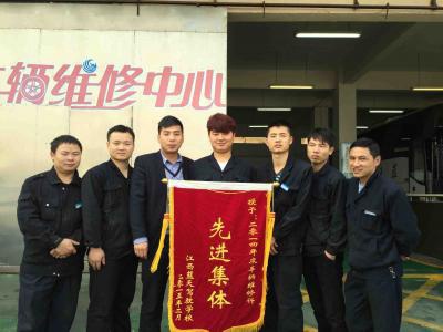 2014年度先进集体昌北校区车辆维修科