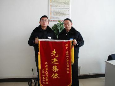 2013年度先进集体昌北监察室