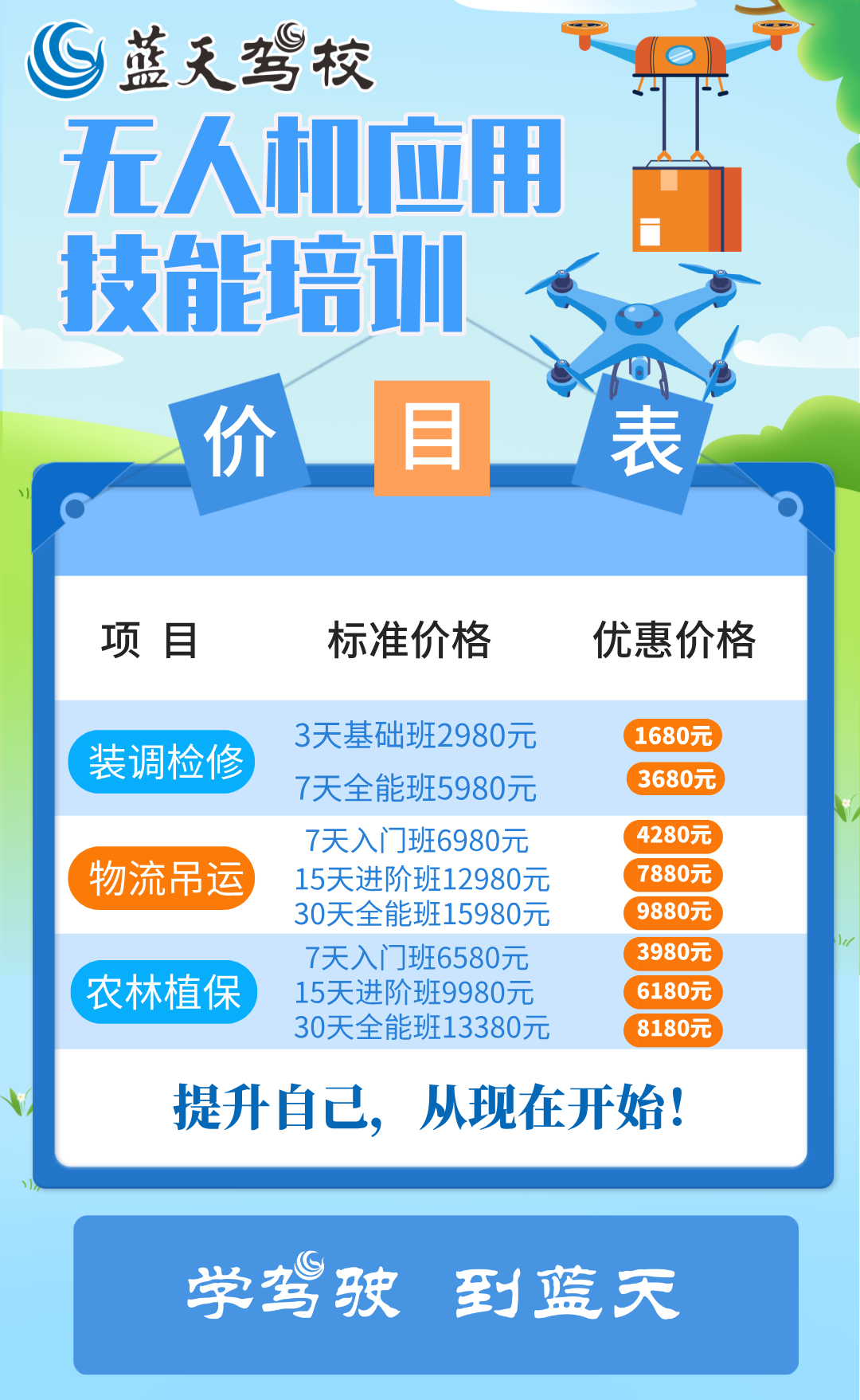 1786327995209548.png